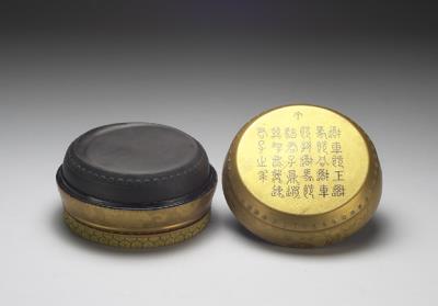 图片[3]-Drum-shaped inkstone with carved inscription and gold lacquer box, Qing dynasty, Qianlong reign (1736-1795)-China Archive